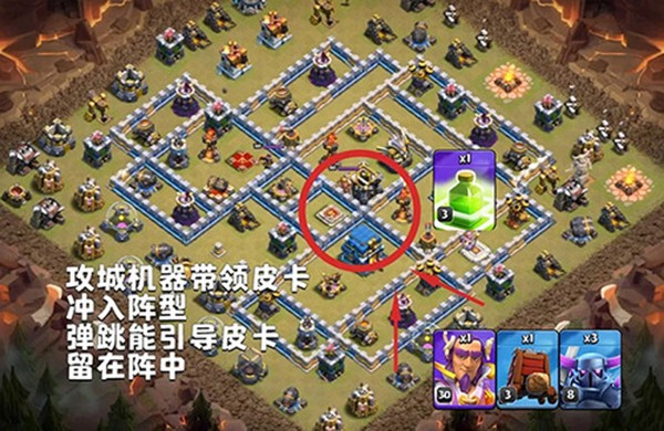 部落冲突百度版