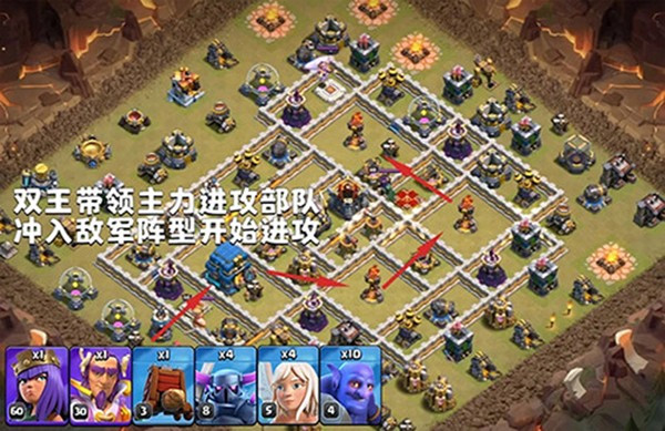 部落冲突百度版