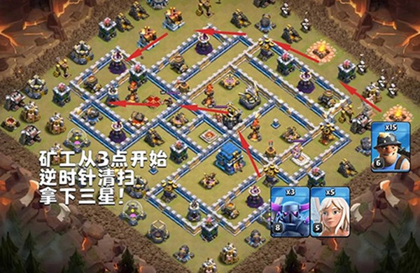 部落冲突百度版