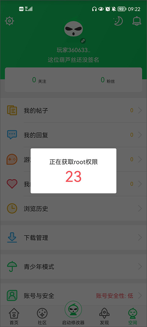 葫芦侠旧版本