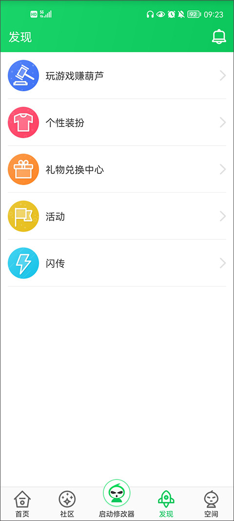 葫芦侠旧版本