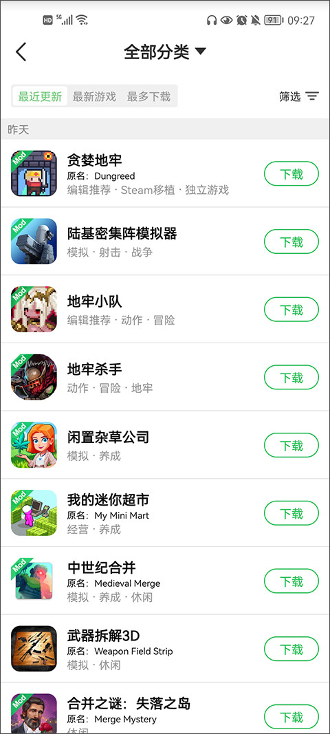 葫芦侠旧版本