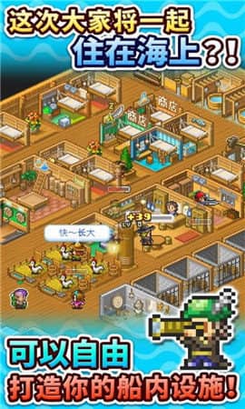 大海贼冒险岛debug版本截图1