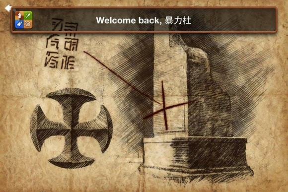 无尽之剑2安卓版