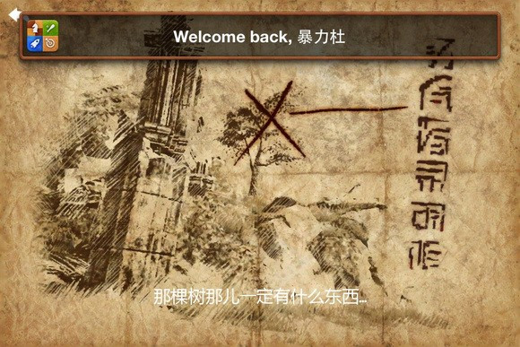 无尽之剑2安卓版
