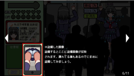 通勤电车少女