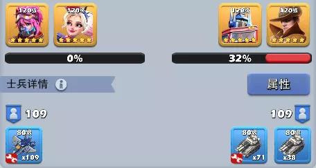 口袋奇兵免费版