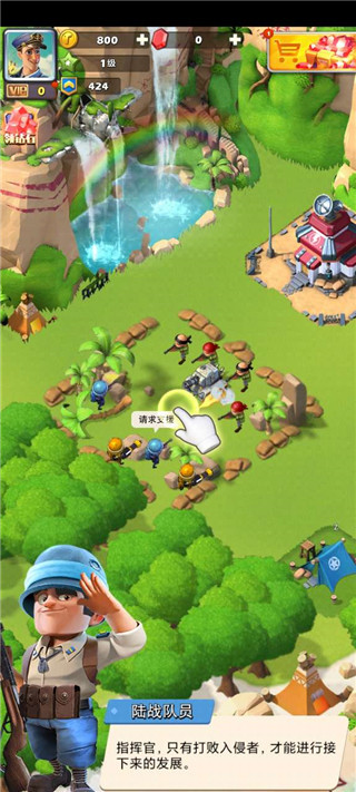 口袋奇兵免费版