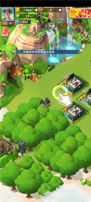 口袋奇兵免费版