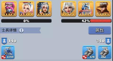 口袋奇兵免费版