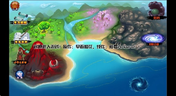 八荒湮隳正式版截图1