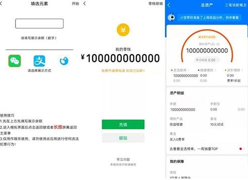 社恐快跑免费版