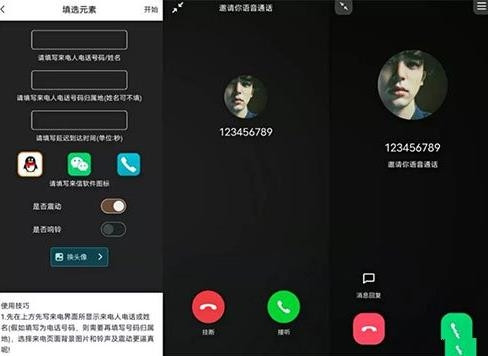 社恐快跑免费版