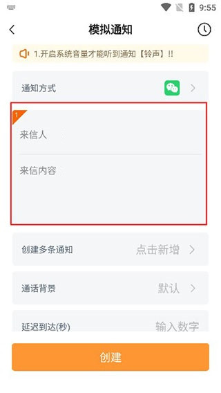 社恐快跑免费版