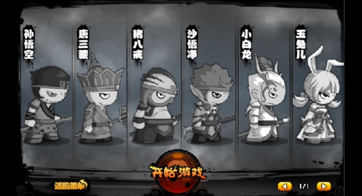 八荒湮隳正式版