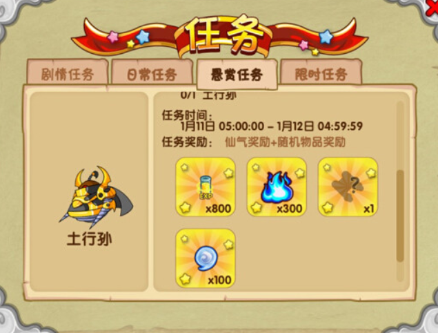 八荒湮隳正式版