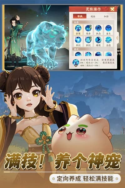 离火之境互通版