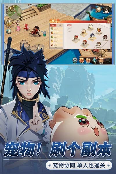 离火之境互通版
