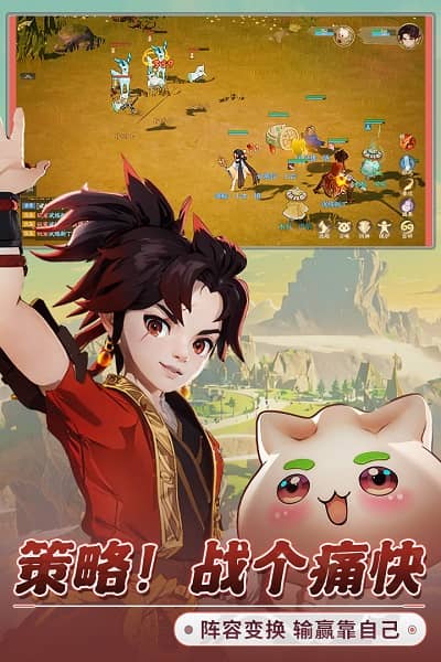 离火之境互通版