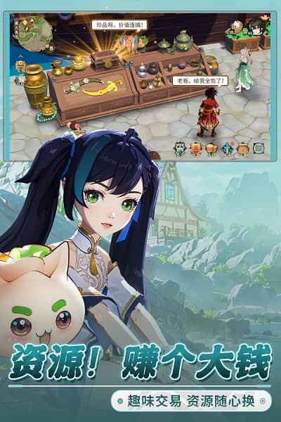 离火之境互通版