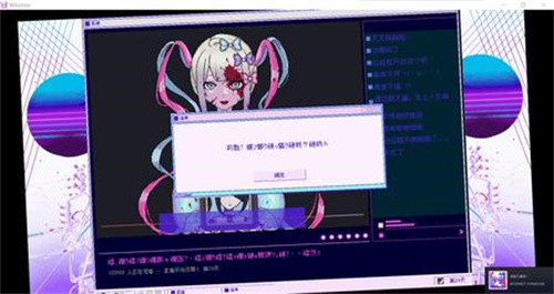 主播女孩重度依赖手机版