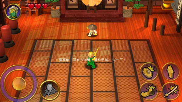 乐高幻影忍者元素之战手机版截图2