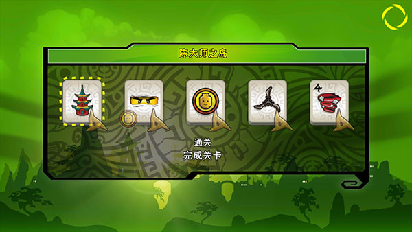 乐高幻影忍者元素之战手机版