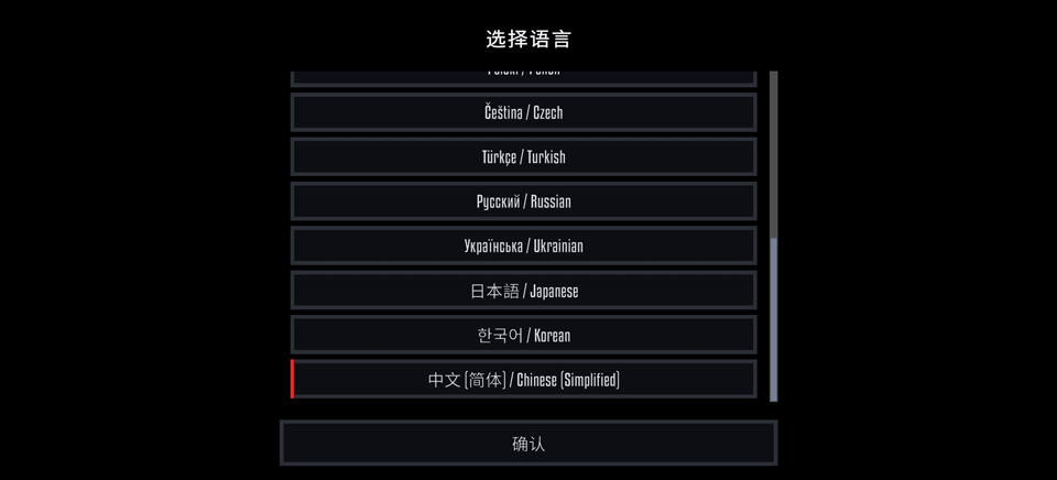G沙盒27单机版