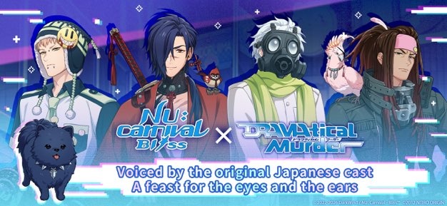 nucarnival新世界狂欢国际服截图5