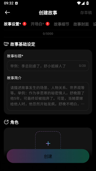 甜甜圈ai聊天旧版本