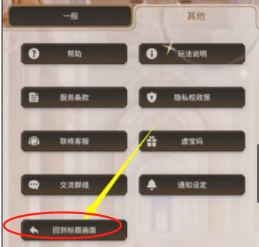 nucarnival新世界狂欢国际服