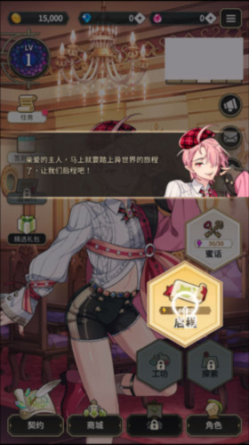 nucarnival新世界狂欢国际服