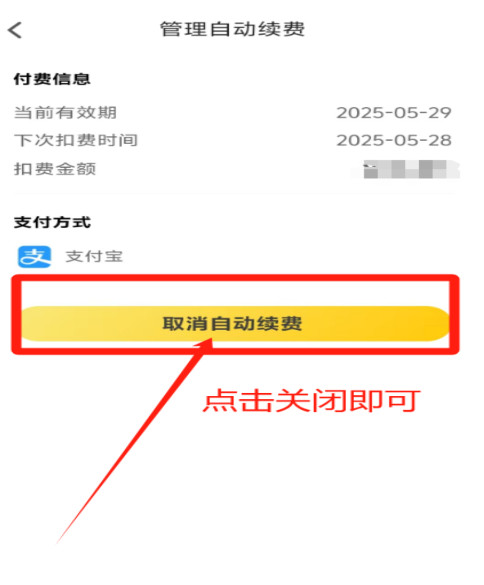 追书神器免费版
