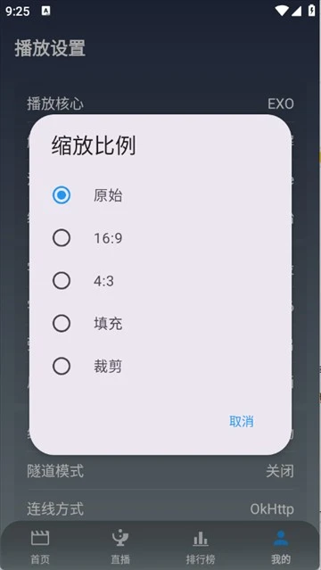 简爱影视tv免费版