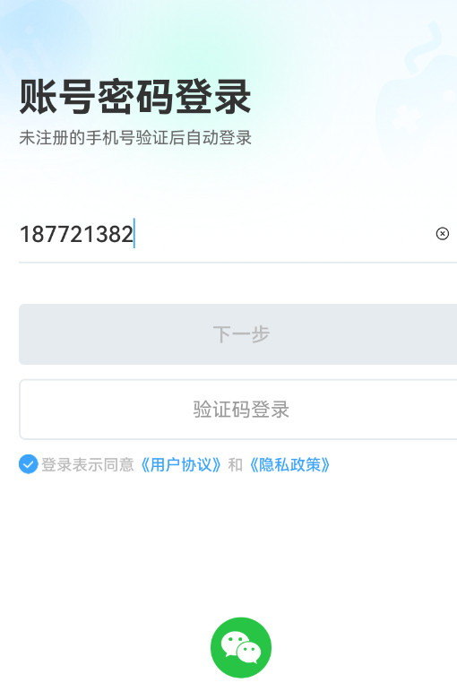 玩呜游戏app