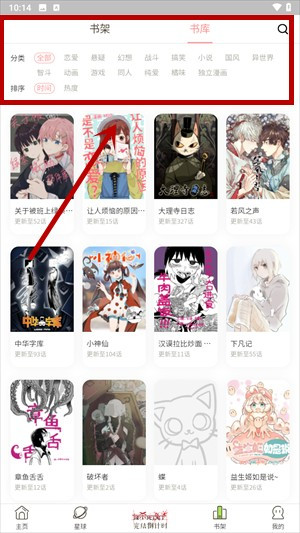 日更计划漫画7