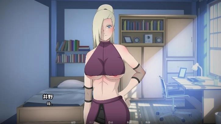 火影的养子旧版截图2