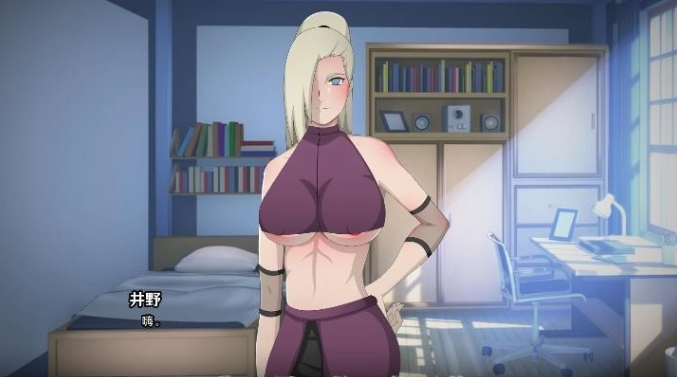 火影的养子旧版