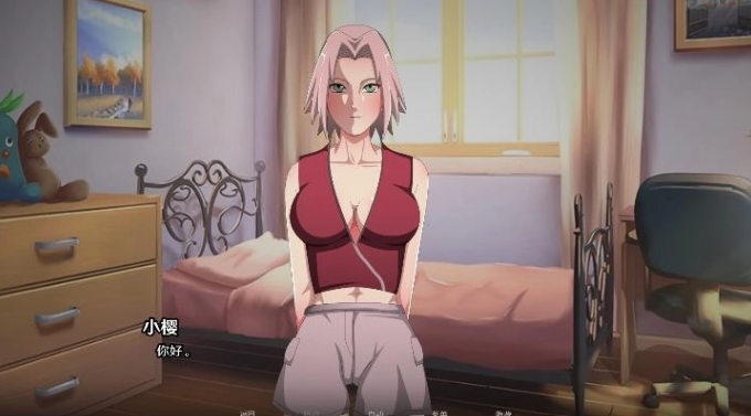 火影的养子旧版