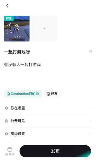Jicco手机版