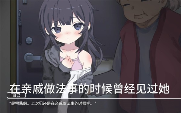幸福家里蹲的养成方法汉化版