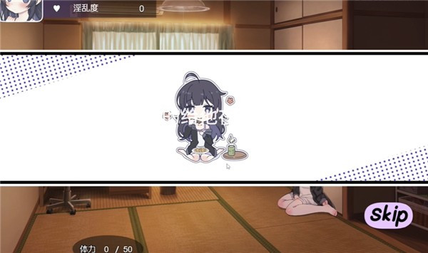 幸福家里蹲的养成方法汉化版