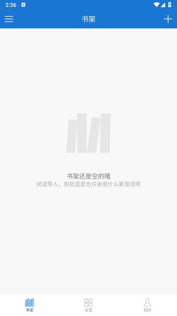 anyview阅读器手机版截图2