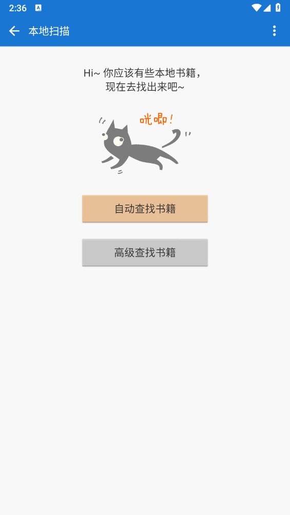 anyview阅读器手机版截图3