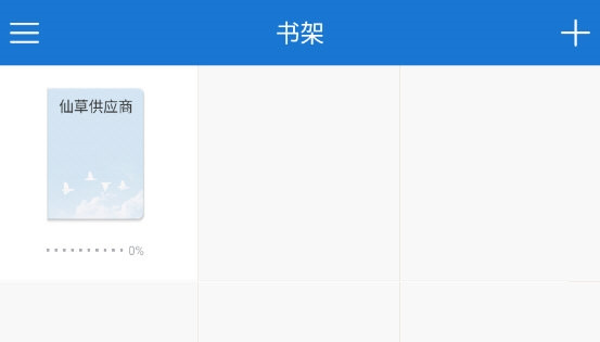 anyview阅读器手机版