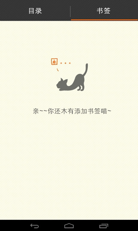 anyview阅读器手机版1