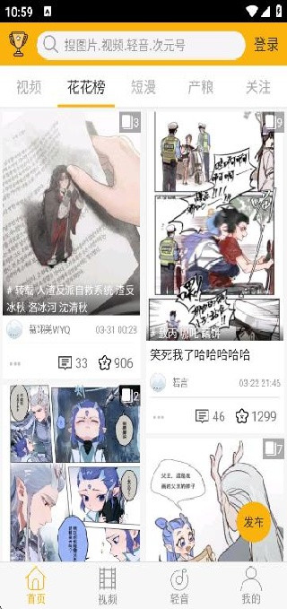 柚次元旧版本
