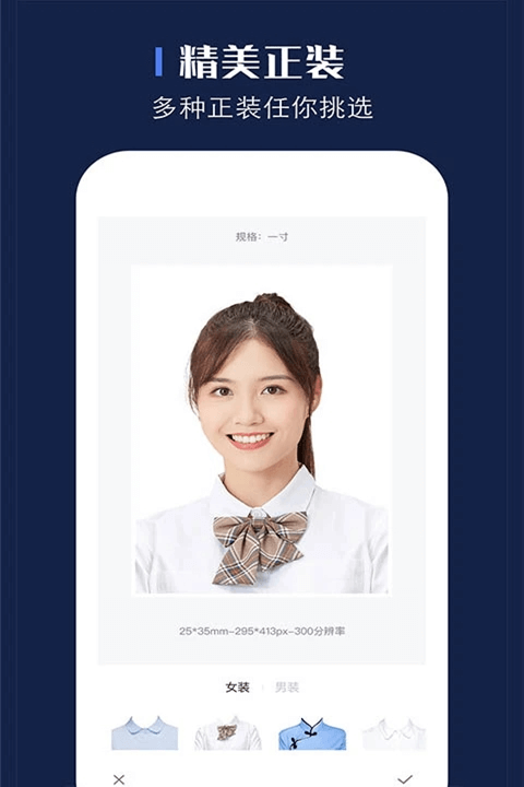 证照之星免费版截图3