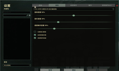潜渊症手机版