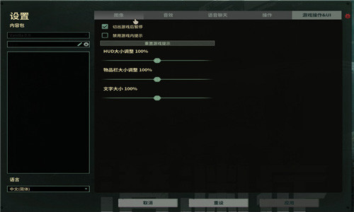 潜渊症手机版